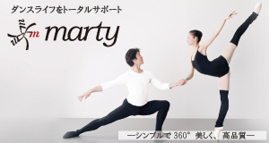 Ballet-MART / バレエマート