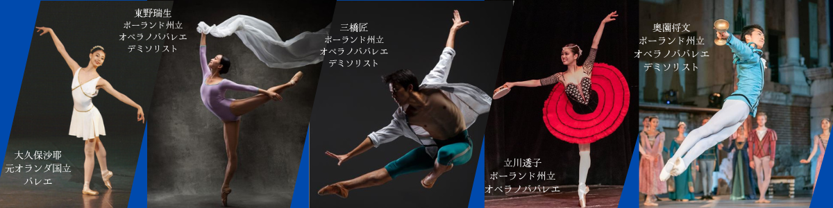 Ballet-MART / バレエマート